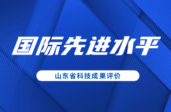 北方安博电竞喷涂快凝产品再次荣获“国际先进”认证