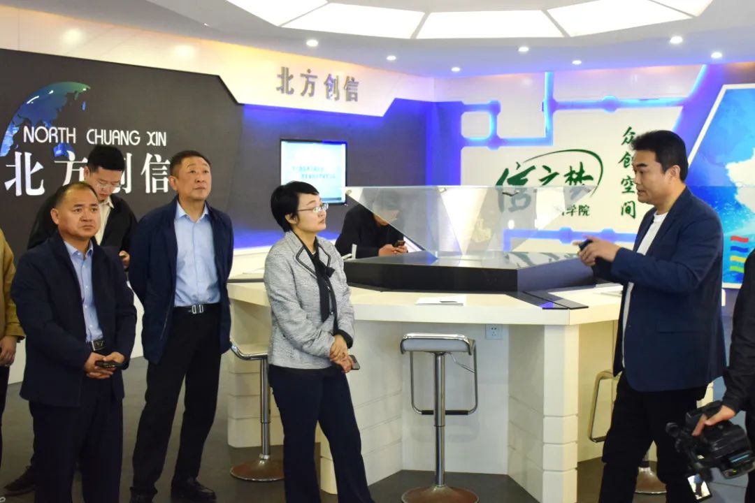 辅导关切 | 山东省发改委财金信誉处调研团光临北方安博电竞集团