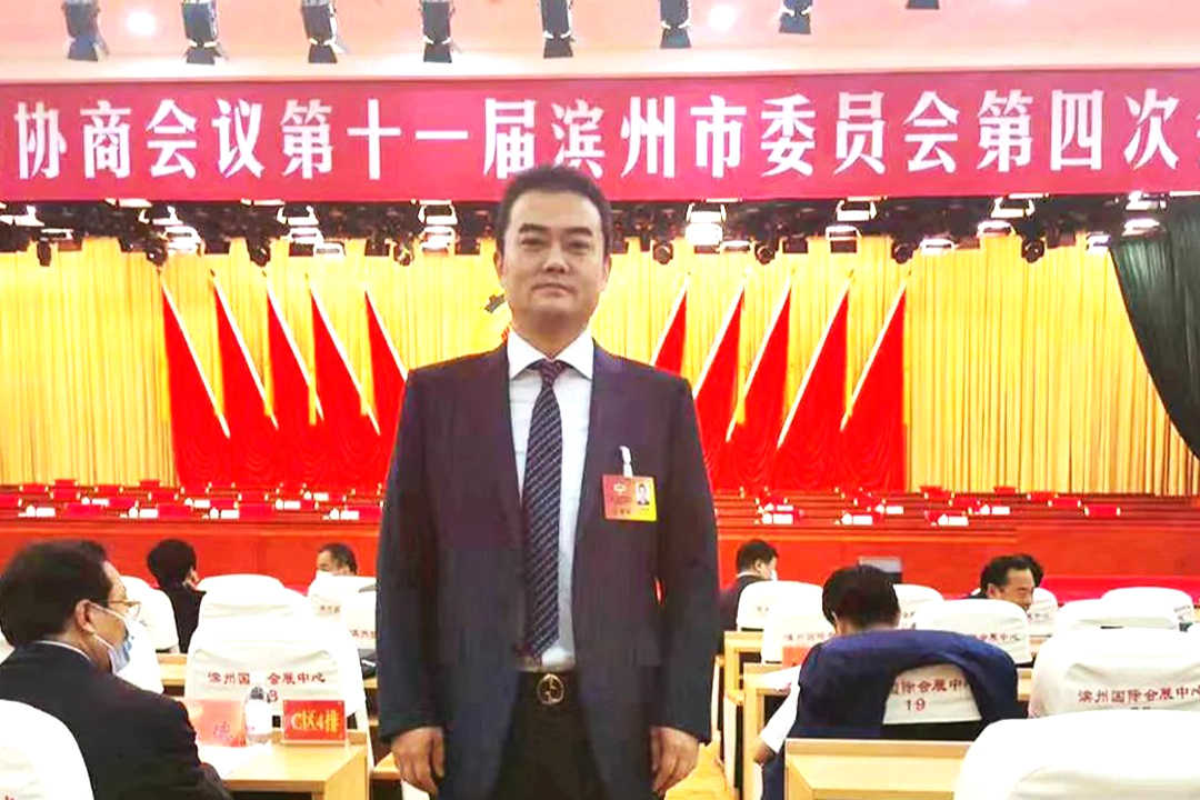 北方安博电竞董事长王荣博获选第十一届滨州市政协委员